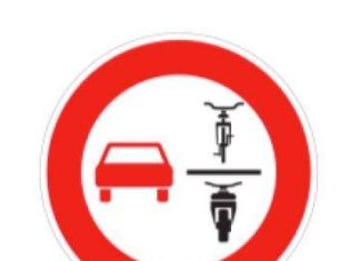 Niz novih znakova prilago?enih novim prometnim uvjetima: Zabrana pretjecanja bicikala i motocikala, biciklisti?ke autoceste…